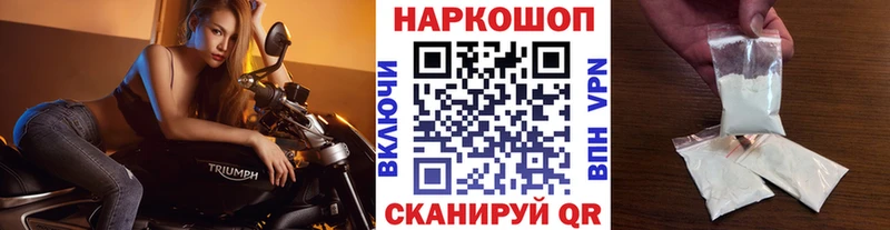 Виды наркотиков купить Свободный СОЛЬ Мефедрон АМФЕТАМИН Гашиш