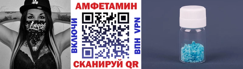 наркотики  Свободный  МЕГА сайт  АМФЕТАМИН VHQ 