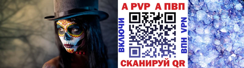 А ПВП крисы CK  Свободный 