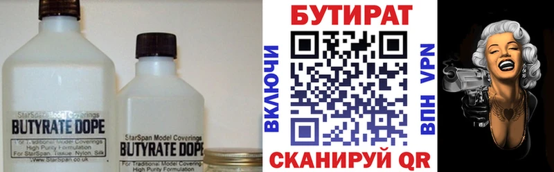 mega онион  Свободный  Бутират оксана 