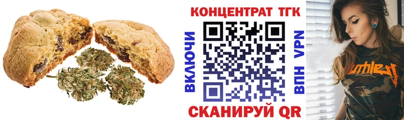 Еда ТГК марихуана  Свободный 