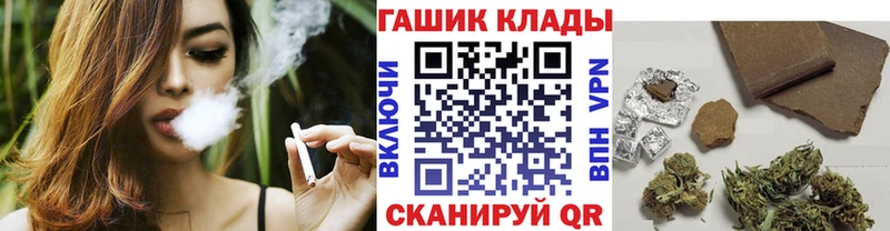 ГАШИШ индика сатива Свободный