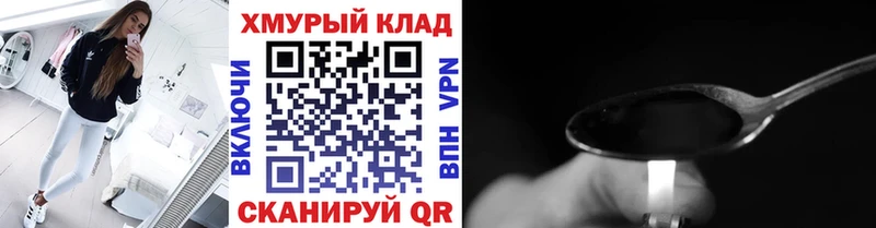 ГЕРОИН герыч  Свободный 