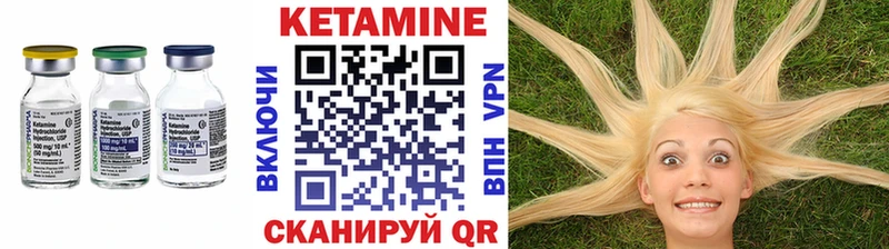 КЕТАМИН VHQ Свободный