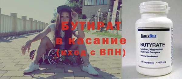 круглые Беломорск