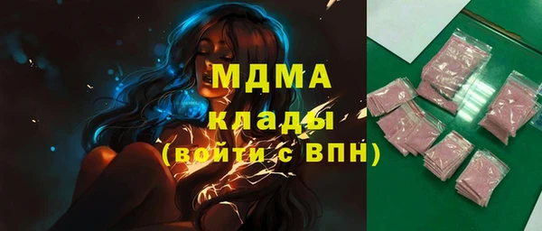 MDMA Киренск