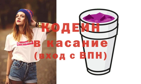 трава Белоозёрский
