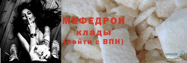 круглые Беломорск