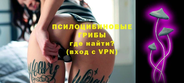 трава Белоозёрский