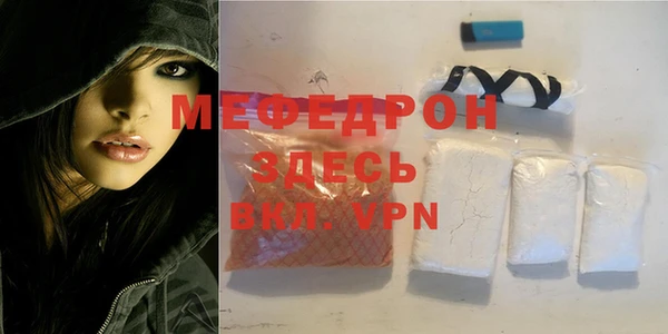 трава Белоозёрский