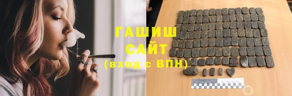 трава Белоозёрский