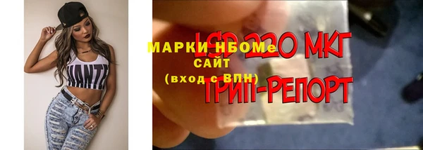 кокаин премиум Заводоуковск
