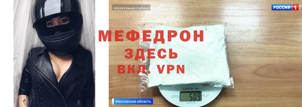 метамфетамин Кинешма