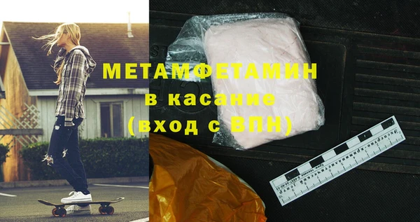 трава Белоозёрский