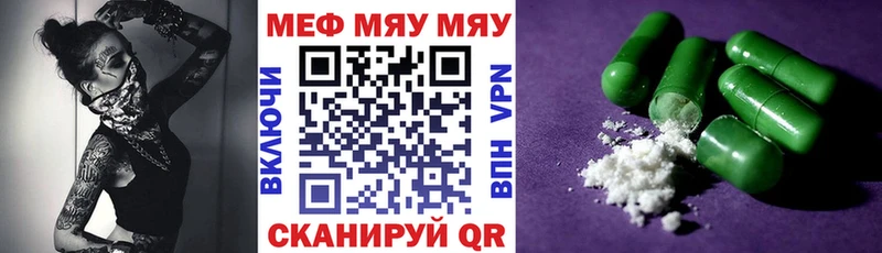 закладка Свободный Мефедрон мука