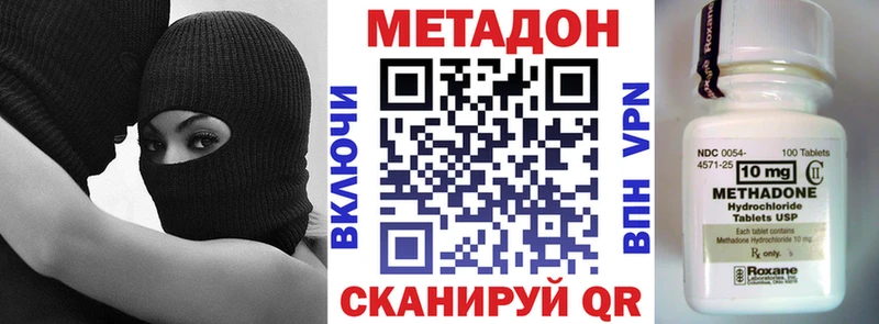 Метадон белоснежный  Свободный 