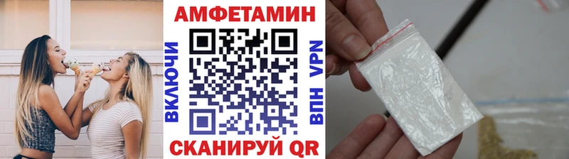 Первитин Methamphetamine  Свободный 