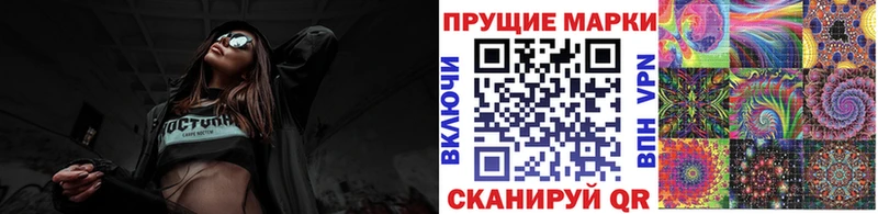 где продают   маркетплейс клад  Наркотические марки 1,8мг  Свободный 