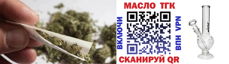 ТГК THC oil  Свободный 