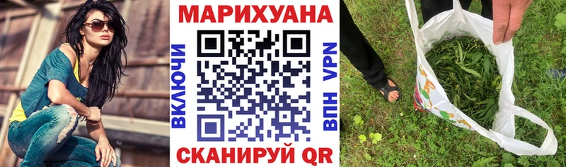 МАРИХУАНА семена кракен онион Свободный